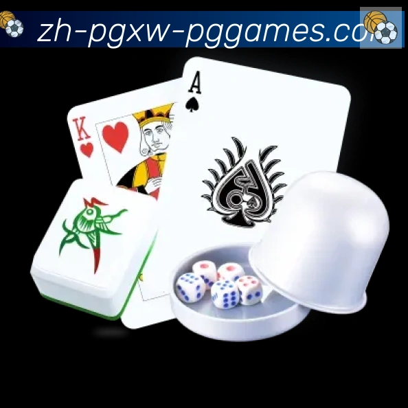 PG模拟器服务体系